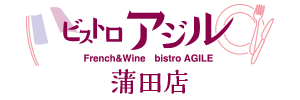 ビストロアジル 蒲田店